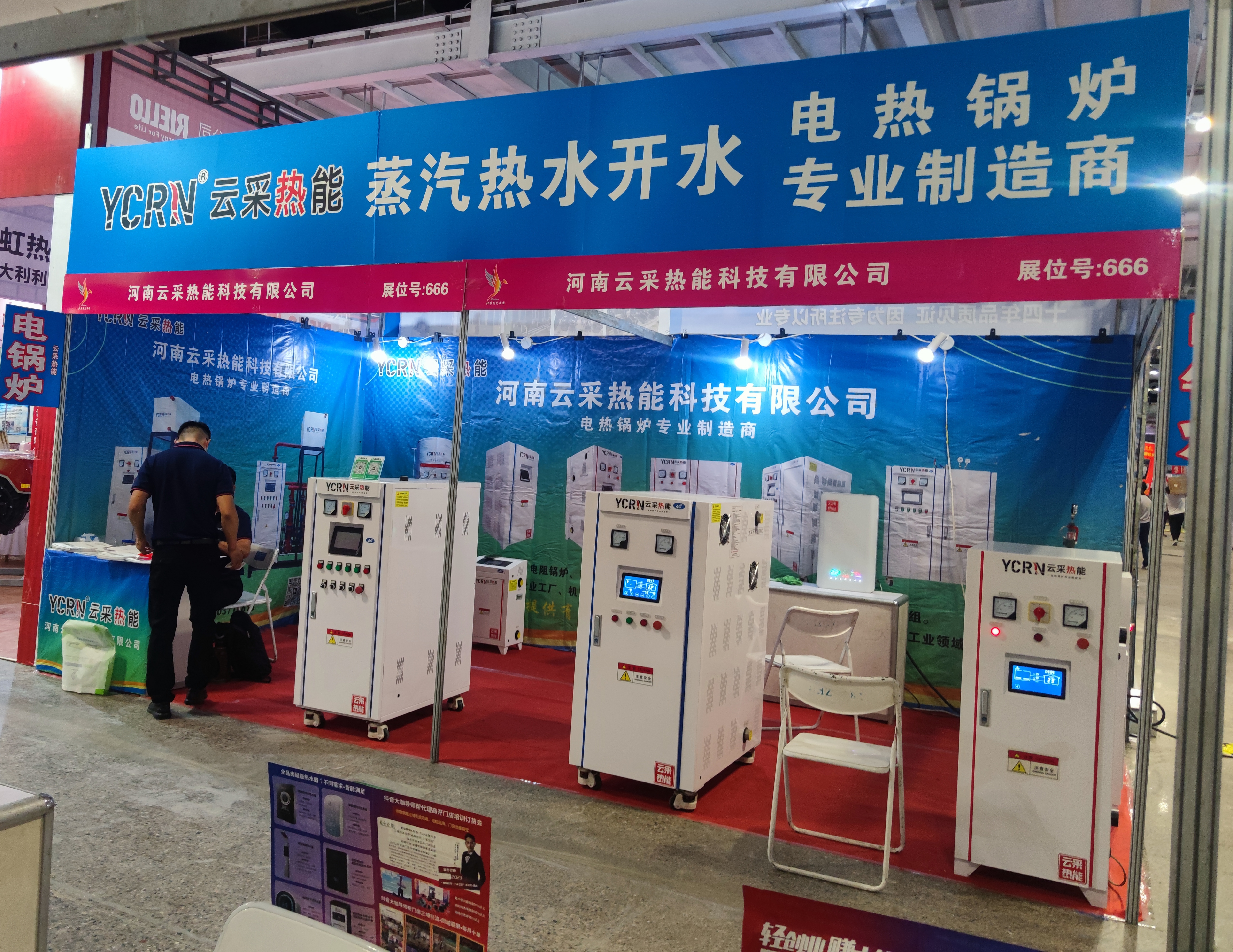 鍋爐暖通展，大卡鍋爐，鍋爐展