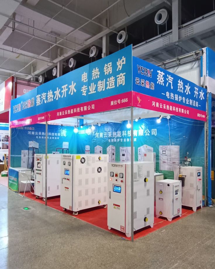 買大卡電鍋爐到云采，云采熱能科技，大卡鍋爐